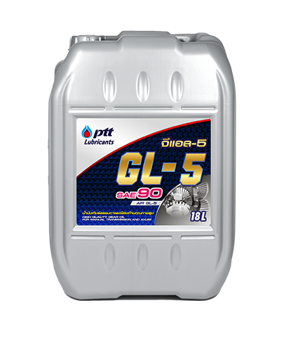GL-5 น้ำมันเกียร์และเฟืองท้าย รถบรรทุก